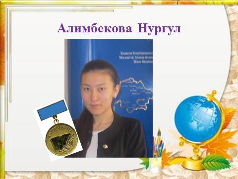 http://kargoo.kz/media/img/photohost/557157a96f628.jpg
