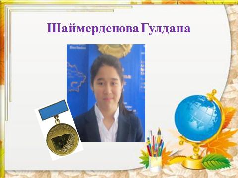 http://kargoo.kz/media/img/photohost/557157d882d9e.jpg