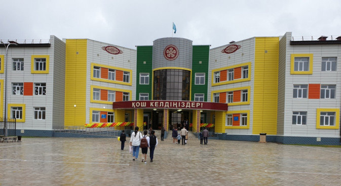 В городе Караганды сотсоялось открытие КГУ «Школа-лицей №103»