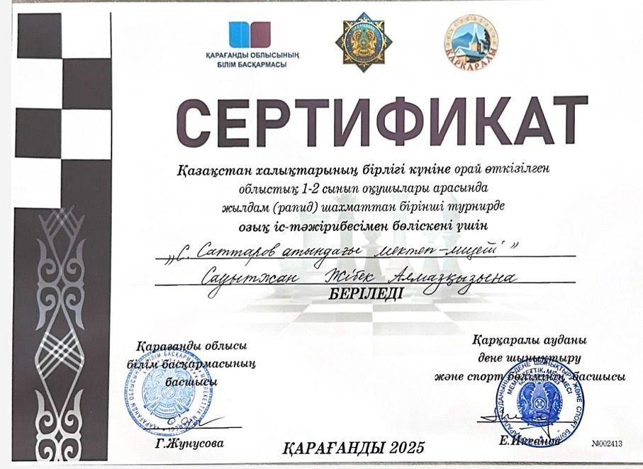 уккк