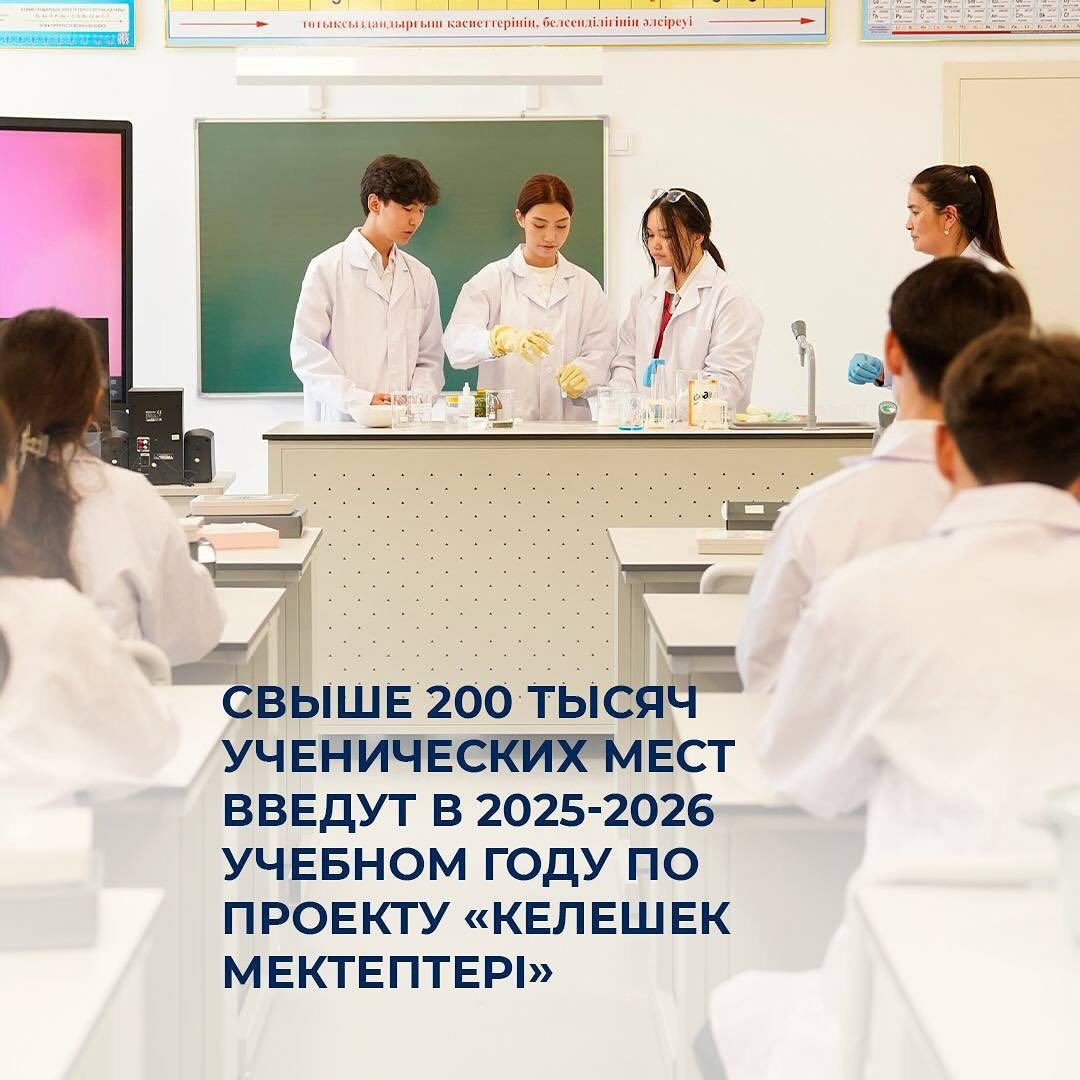 sch50_krg_1750402643_3658965029722804921_13204184636
