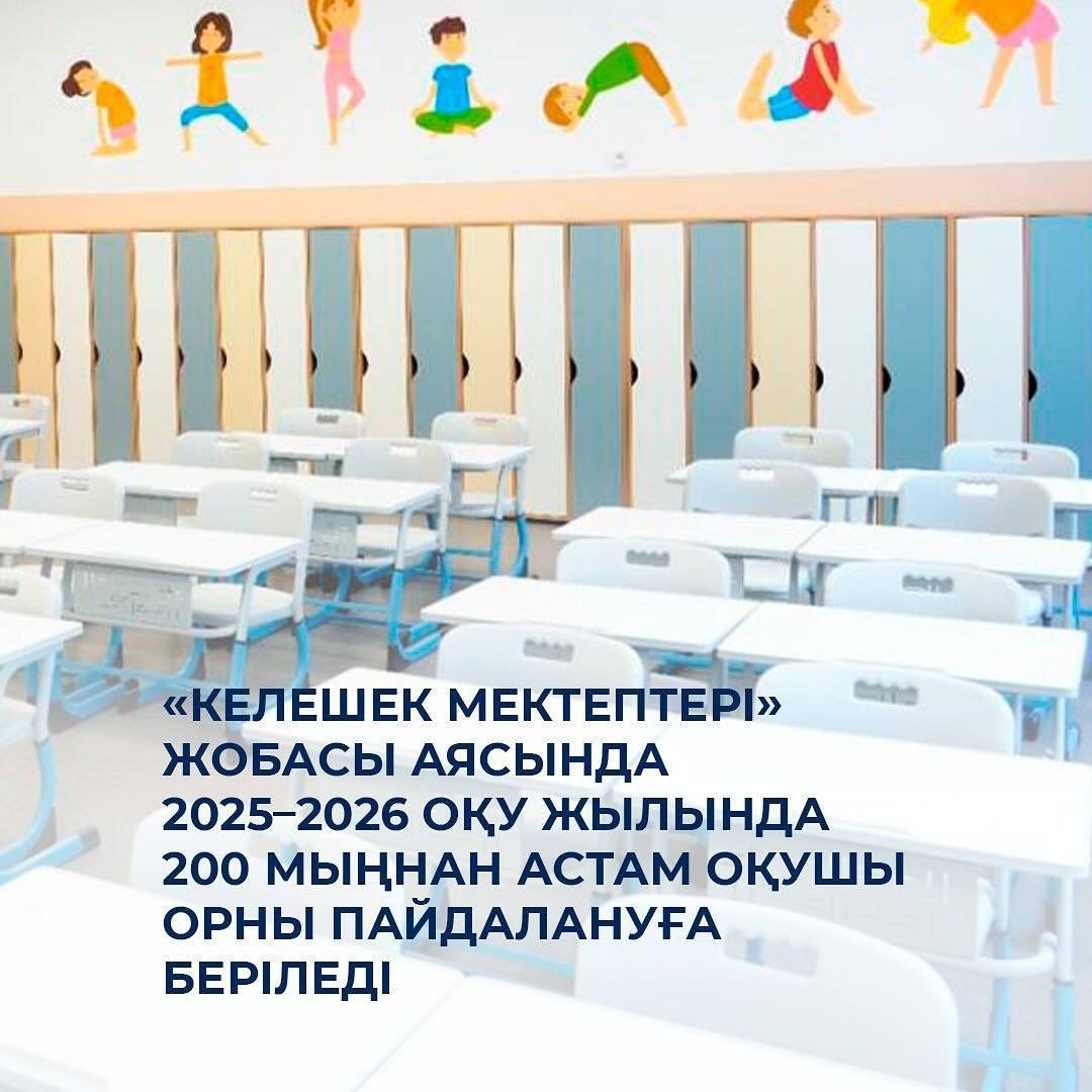 sch50_krg_1750402691_3658965434087279388_13204184636