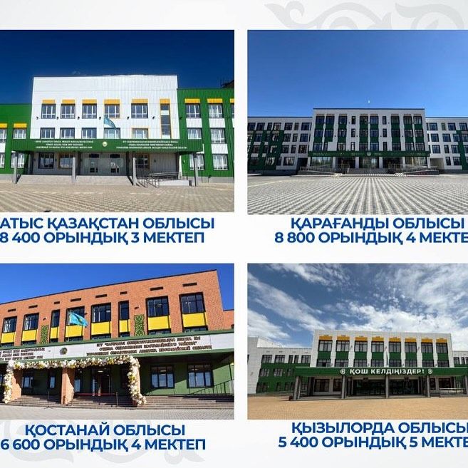 sch50_krg_1750827828_3662531743035415119_13204184636