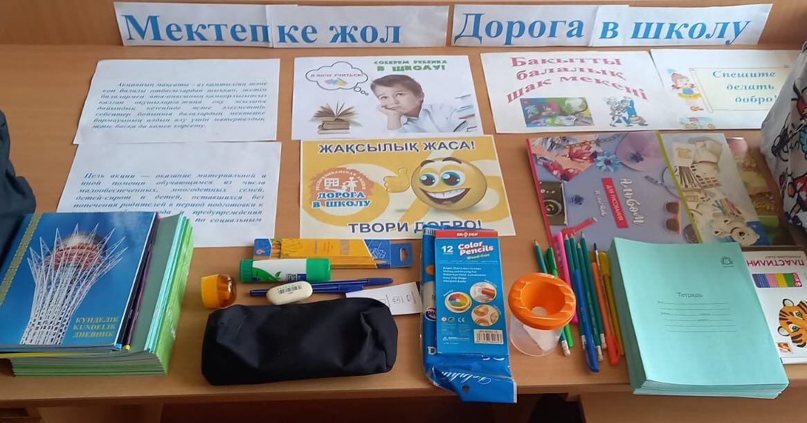 sch50_krg_1755070712_3698123627291615047_13204184636