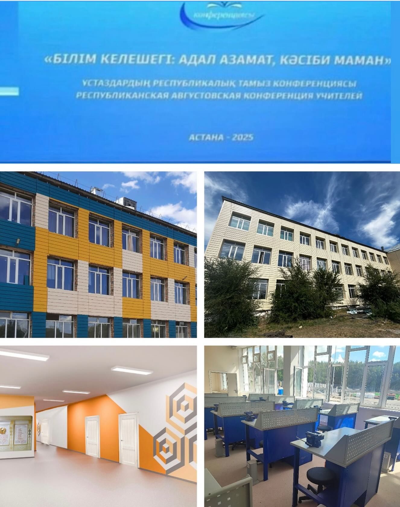 sch50_krg_1755364711_3700589873606161185_13204184636