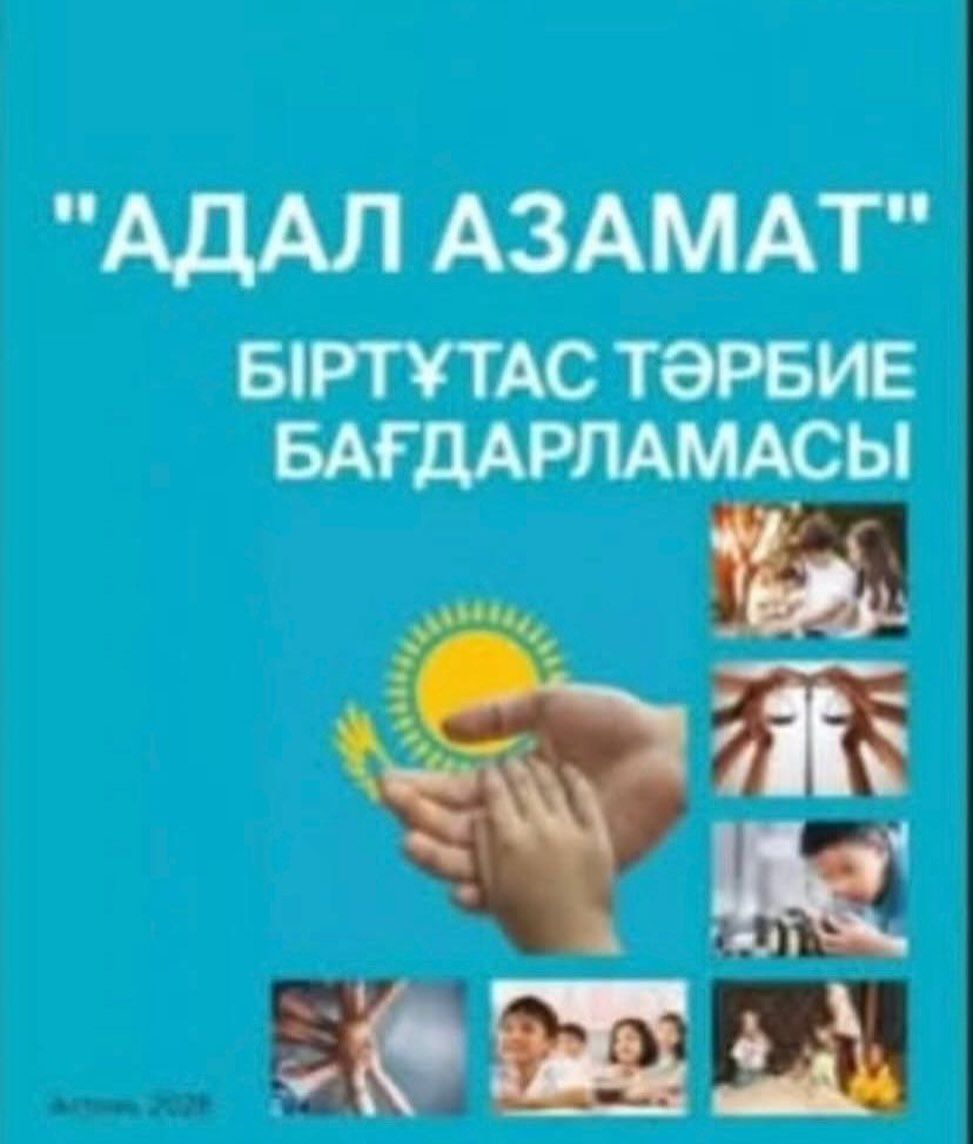 sch50_krg_1755365857_3700599484618764465_13204184636