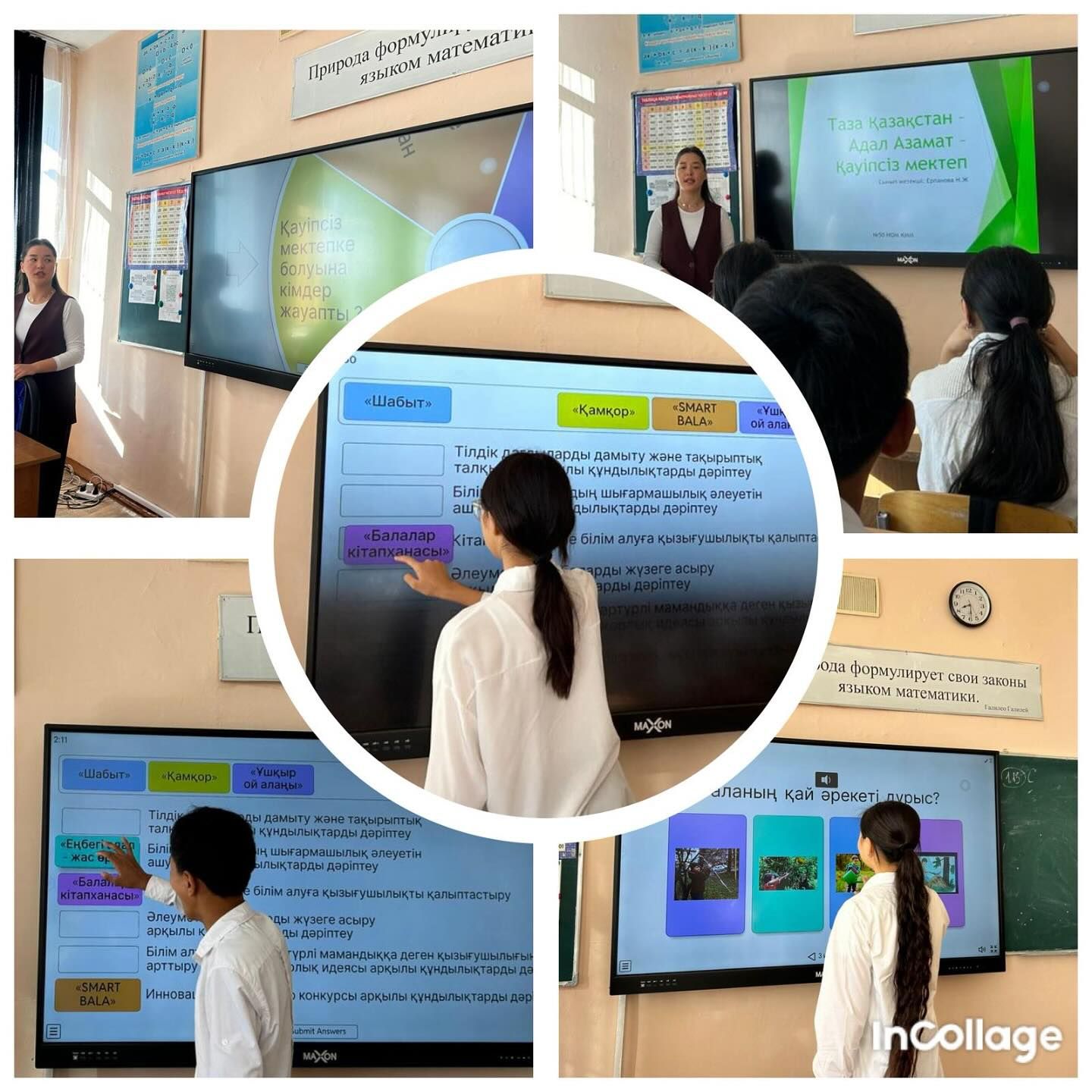 sch50_krg_1757956495_3722331334078389060_13204184636