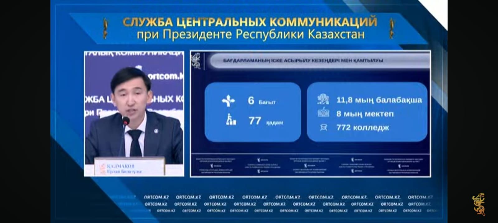 Изображение WhatsApp 2025-09-18 в 14.06.24_e5fb0fa8