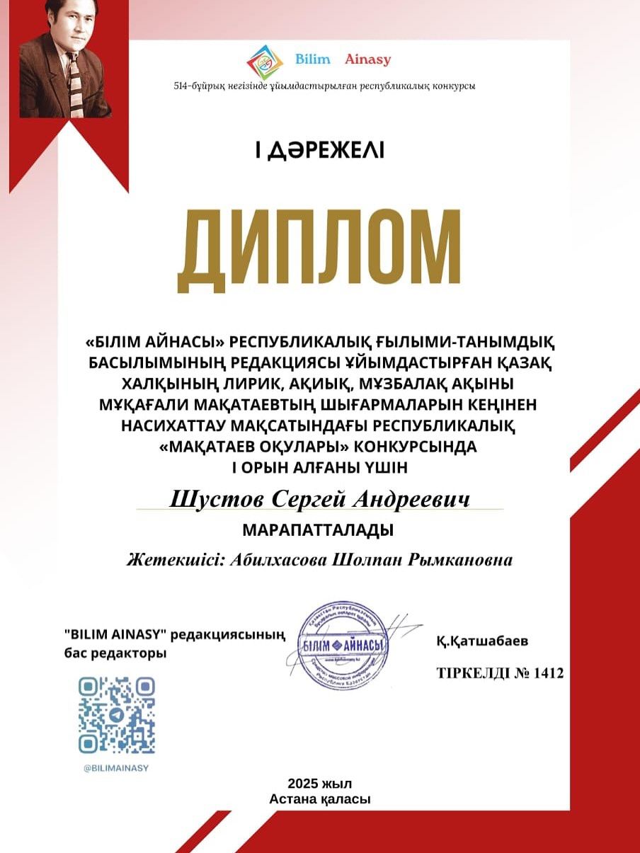 sch50_krg_1761914312_3755531911171990947_13204184636