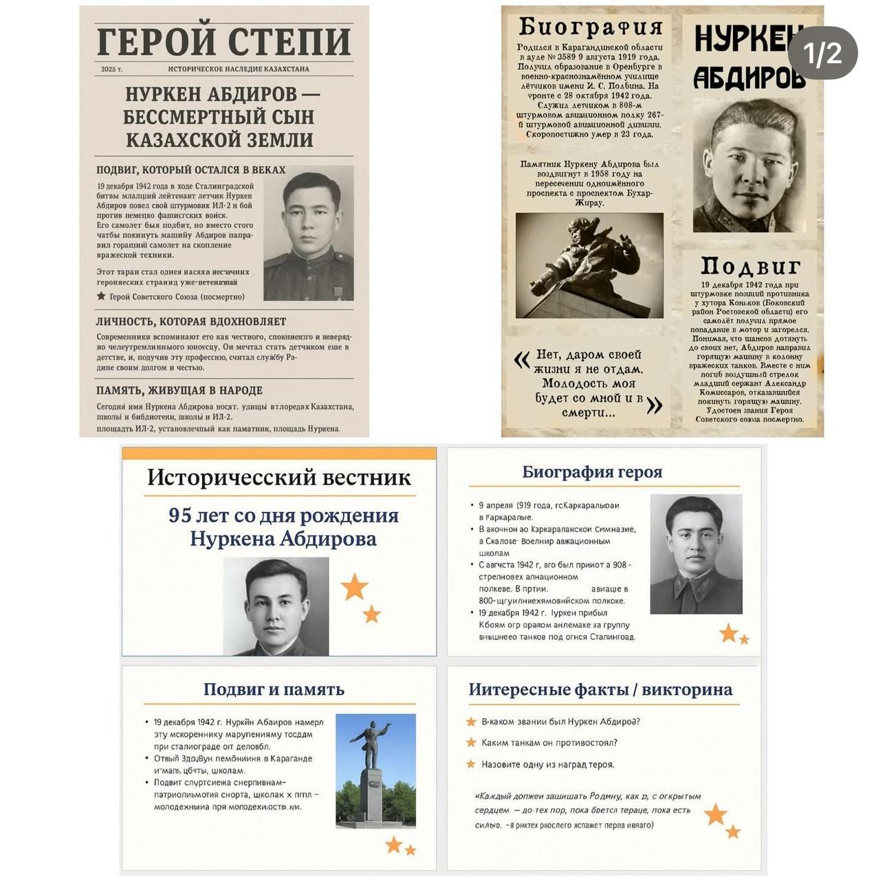 Изображение WhatsApp 2025-12-17 в 12.12.56_9dfdaa6d