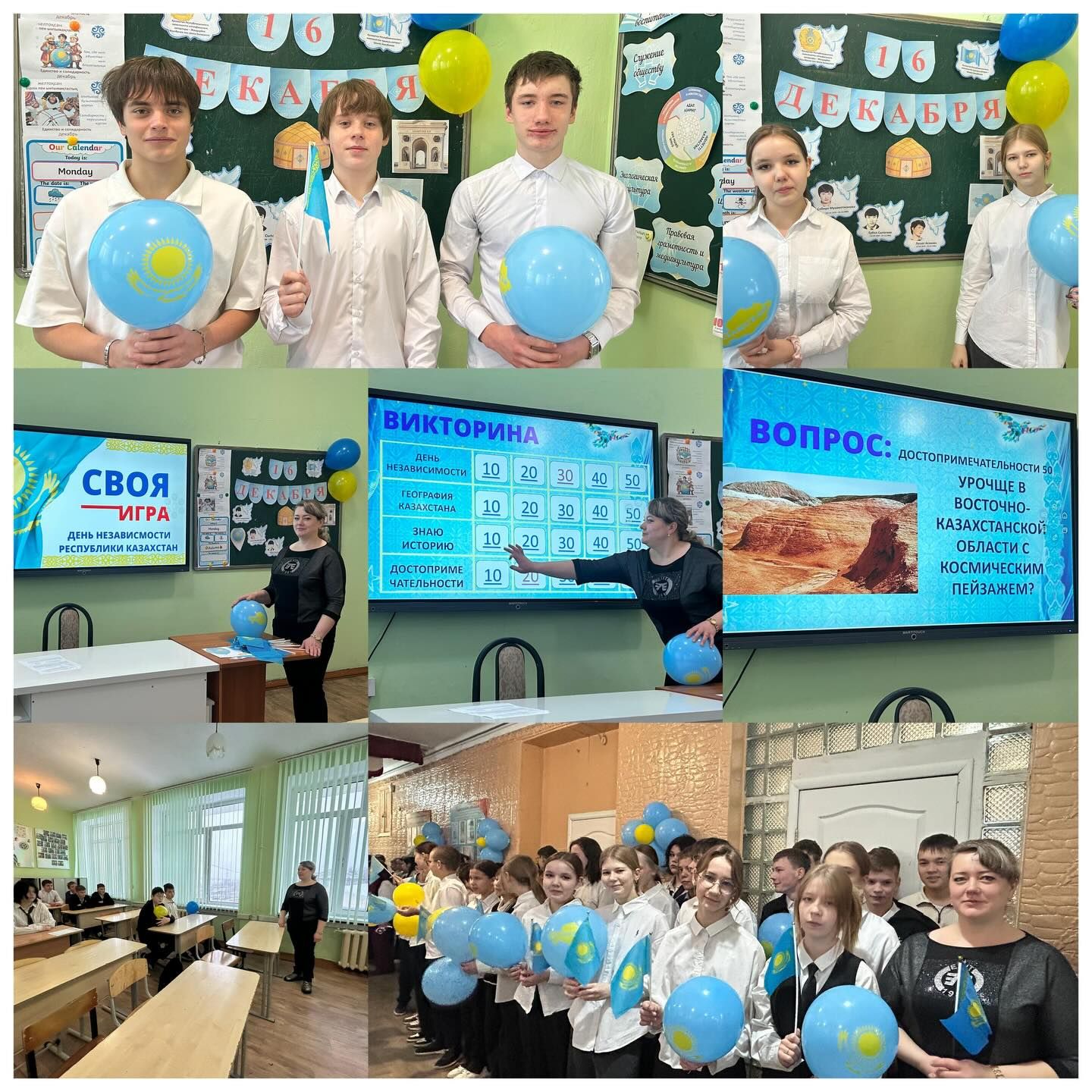 sch50_krg_1765802475_3788148182459644151_13204184636