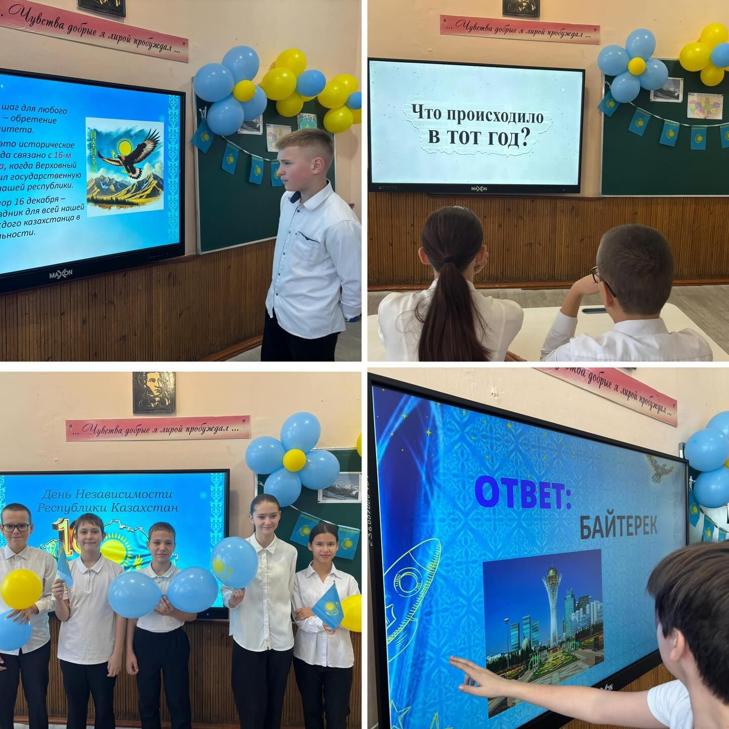 sch50_krg_1765802508_3788148457748590343_13204184636