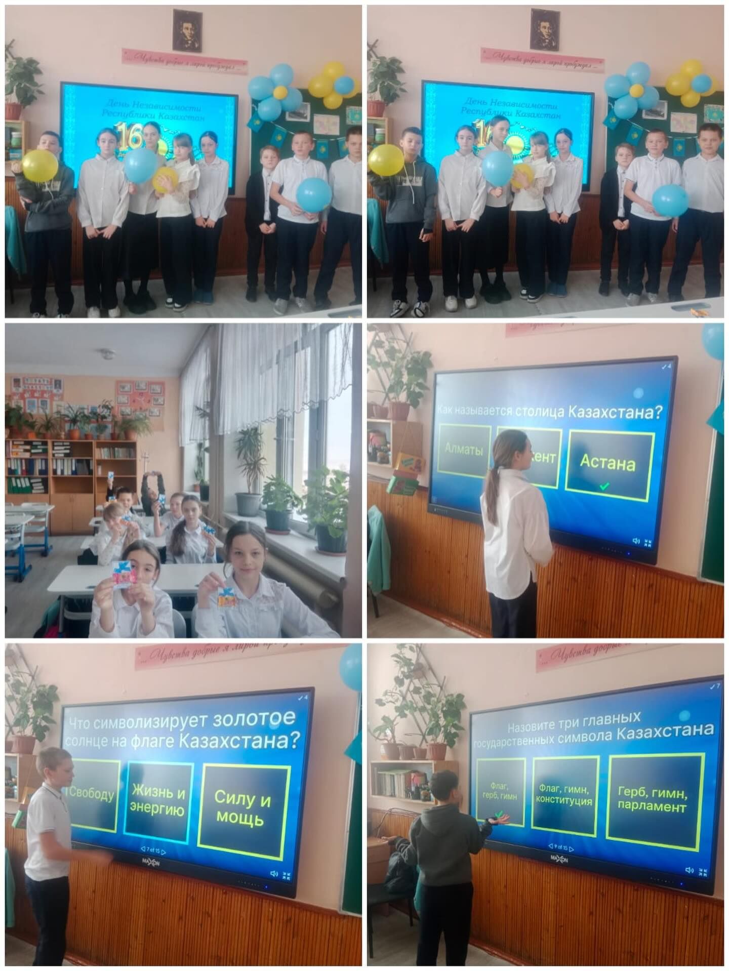 sch50_krg_1765803316_3788155239334175860_13204184636