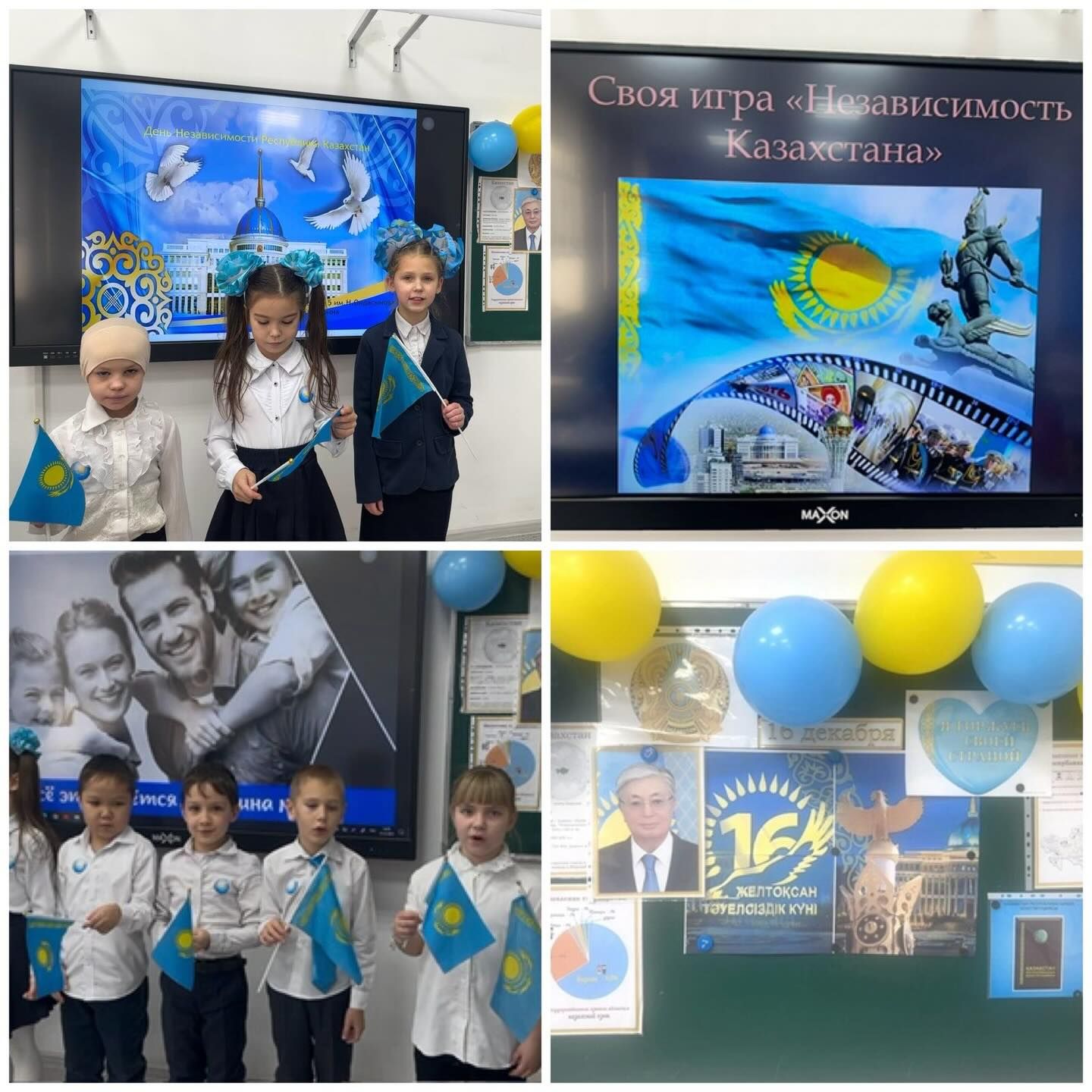 sch50_krg_1765805062_3788169887118819957_13204184636