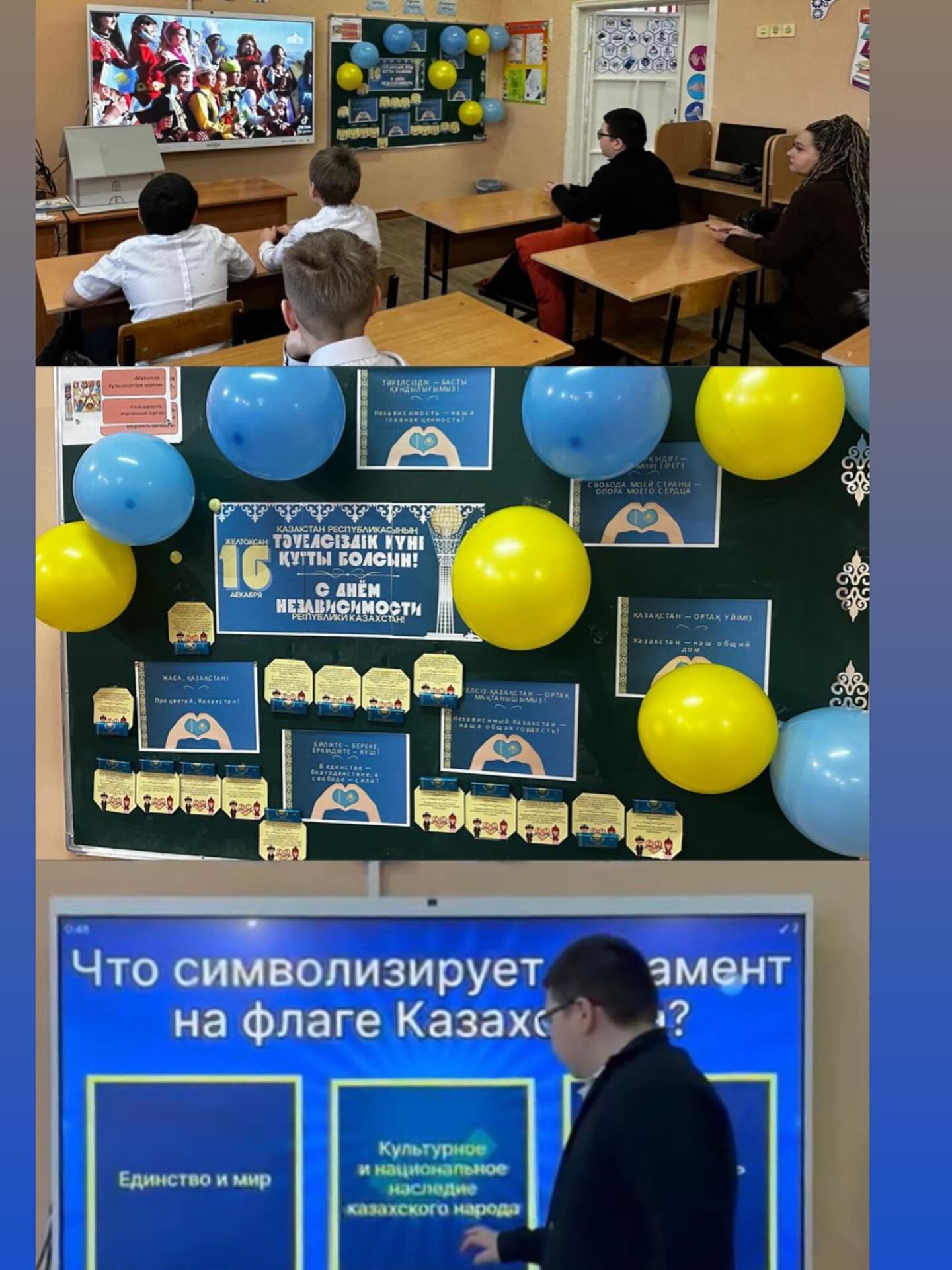 sch50_krg_1765820777_3788301715326667272_13204184636