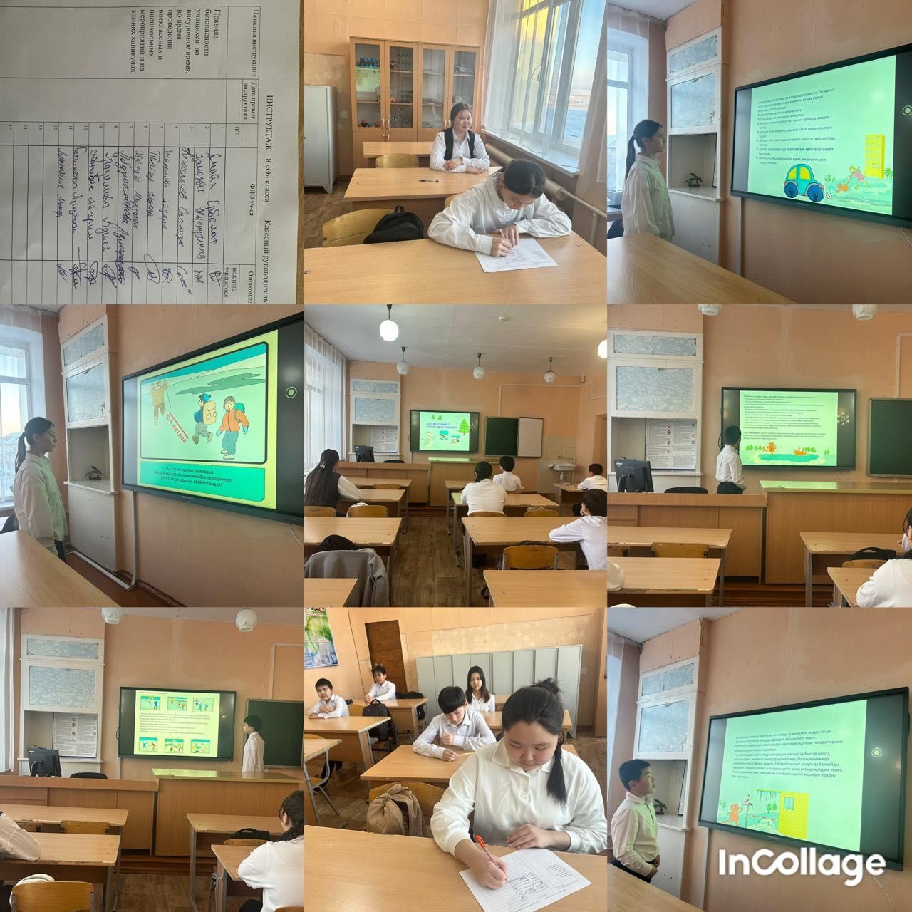 sch50_krg_1766421697_3793342597671166638_13204184636