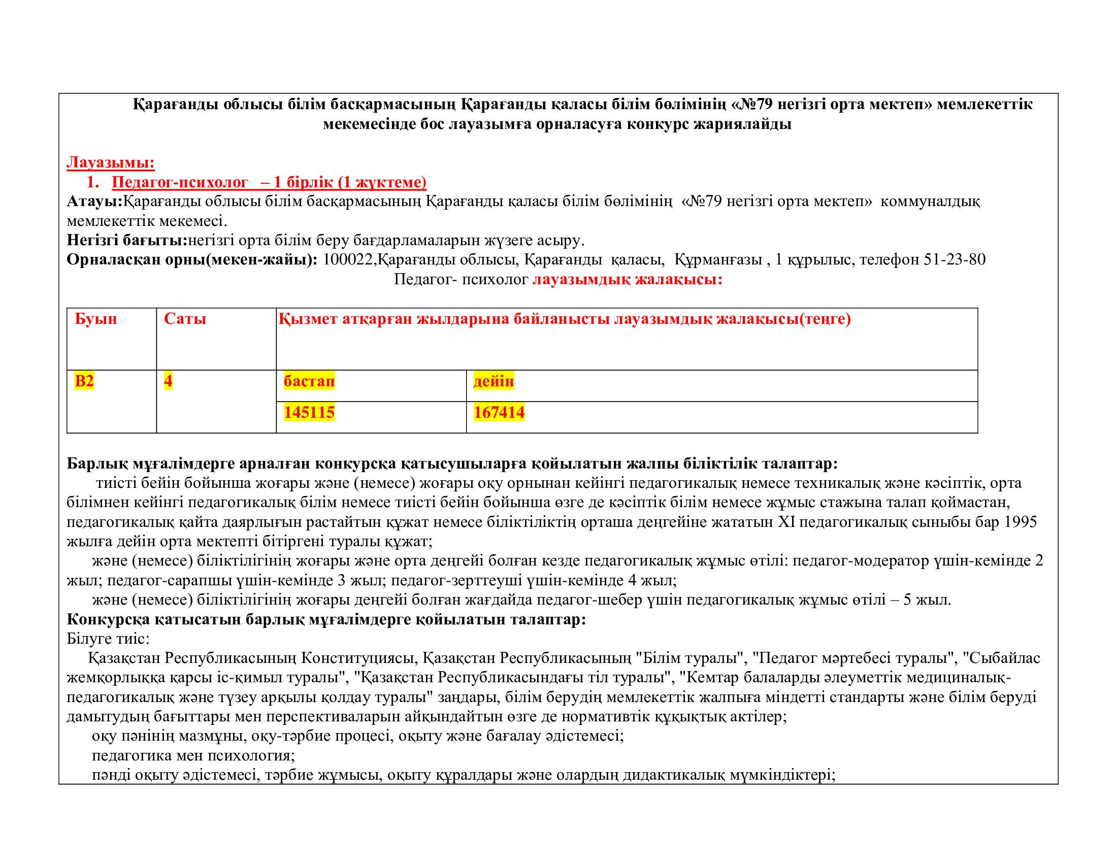 d7bfd32363b3937fc01f864a7f149cb4-0