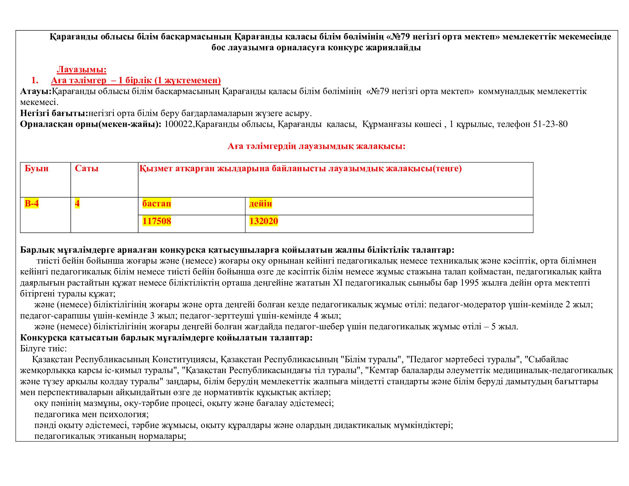 e1b72457c2dde79374aae6d9e133dd3c-0