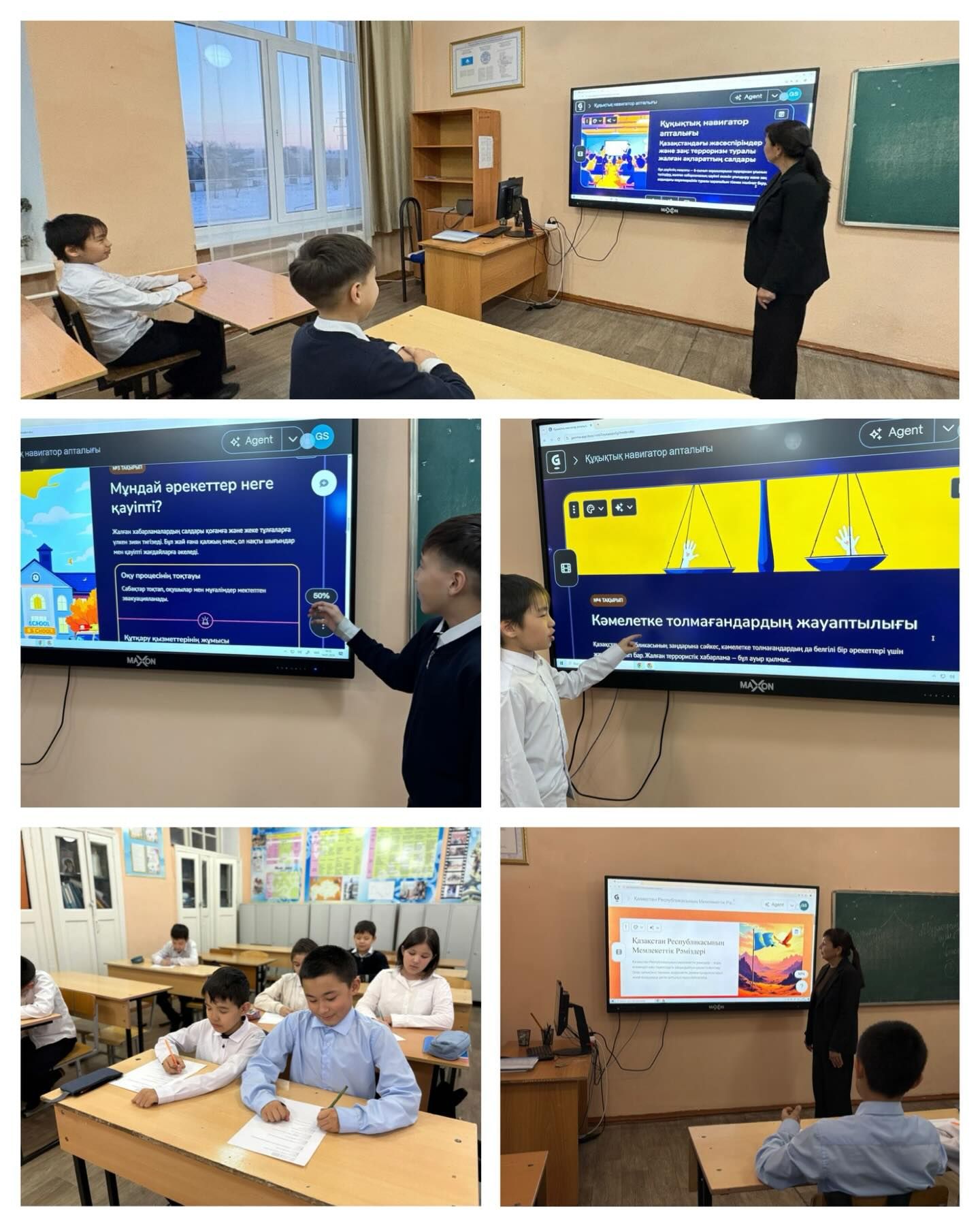 sch50_krg_1768801184_3813303182403859194_13204184636