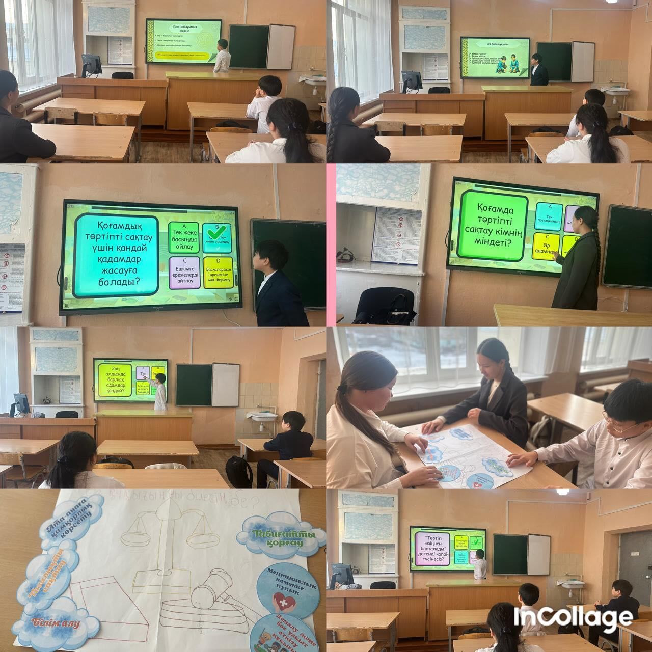 sch50_krg_1768843541_3813658494814130247_13204184636