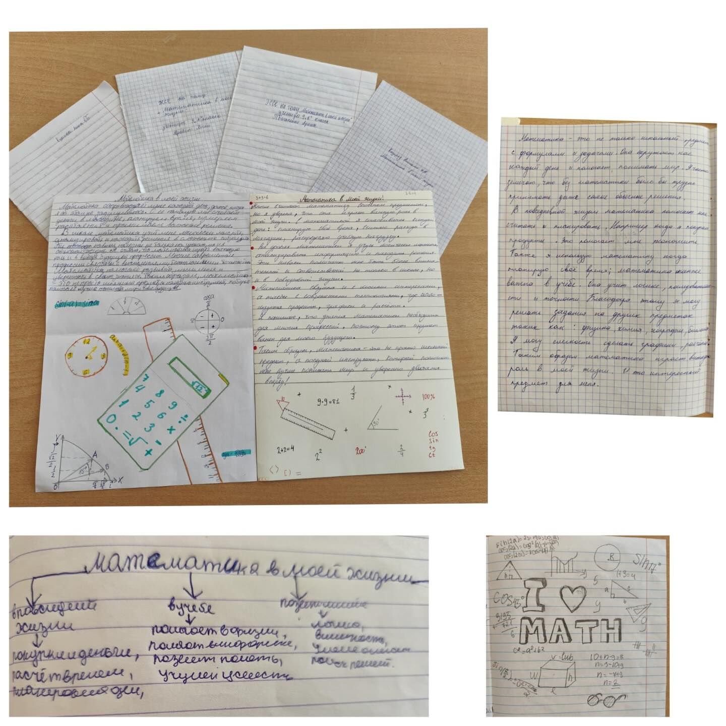 sch50_krg_1769619276_3820165780218844774_13204184636