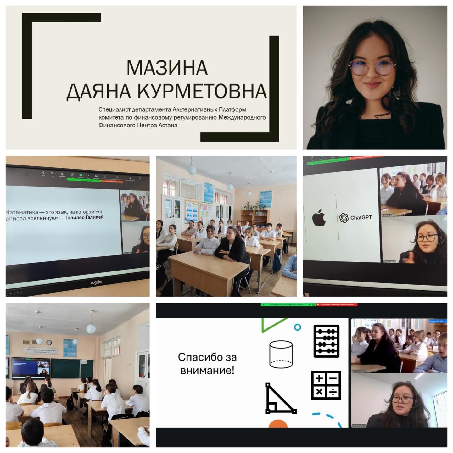 sch50_krg_1769619307_3820166026021875244_13204184636