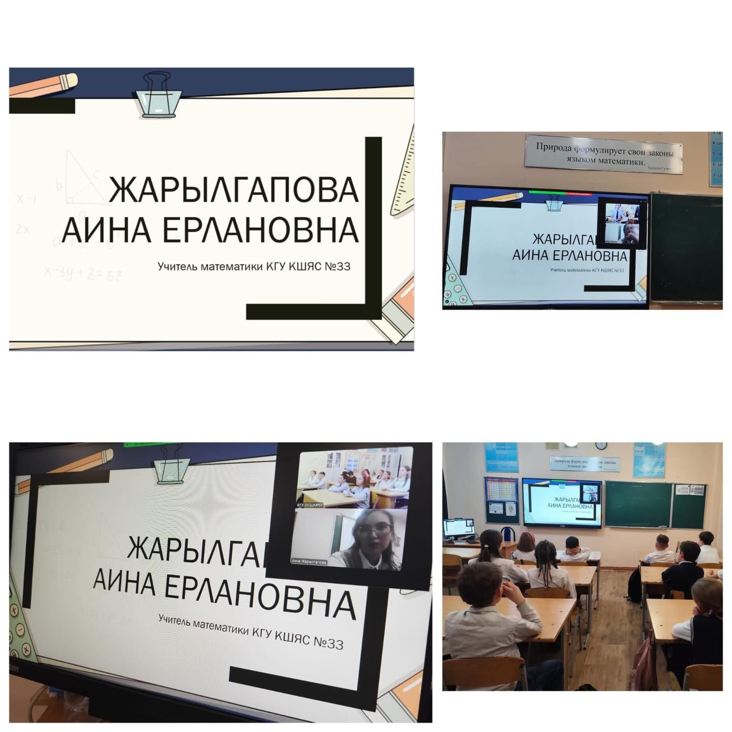 sch50_krg_1769619332_3820166249418850331_13204184636