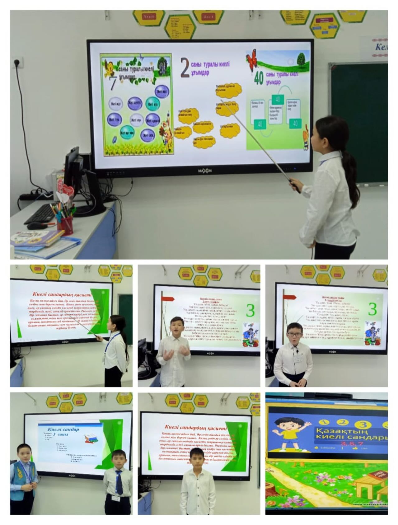 sch50_krg_1769790958_3821605934930369867_13204184636