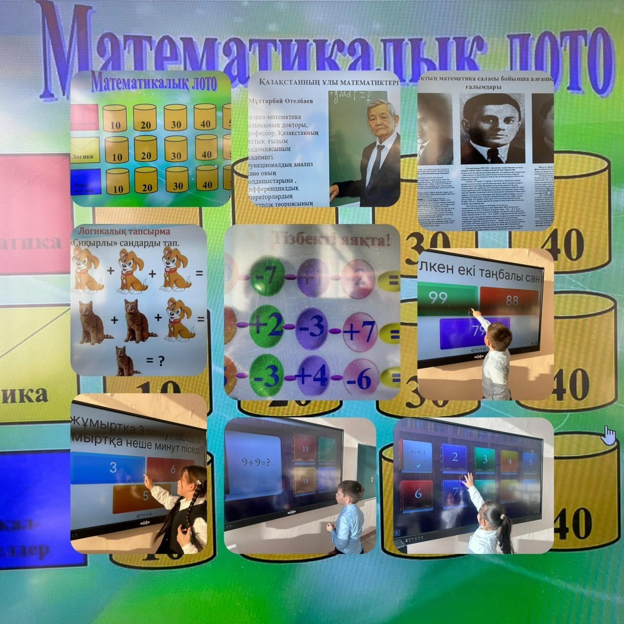 sch50_krg_1769791067_3821606856075018558_13204184636