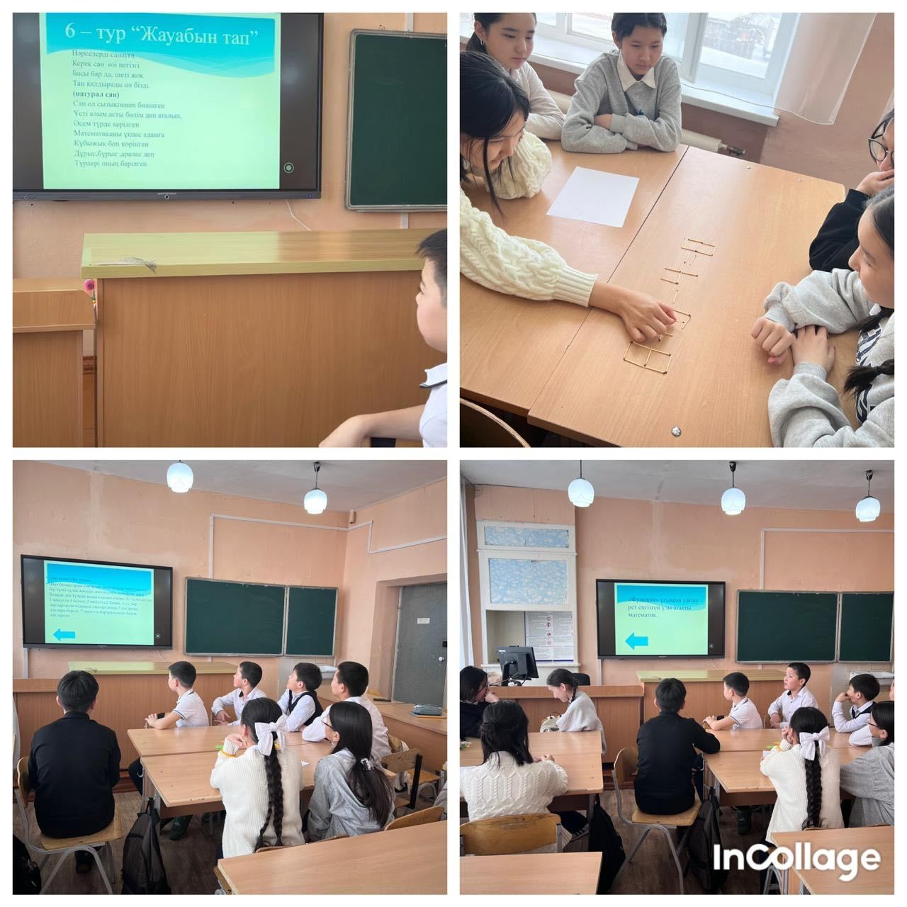 sch50_krg_1769791155_3821607550718854222_13204184636