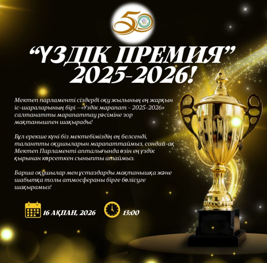 sch50_krg_1771157159_3833066533052796051_13204184636 (1)