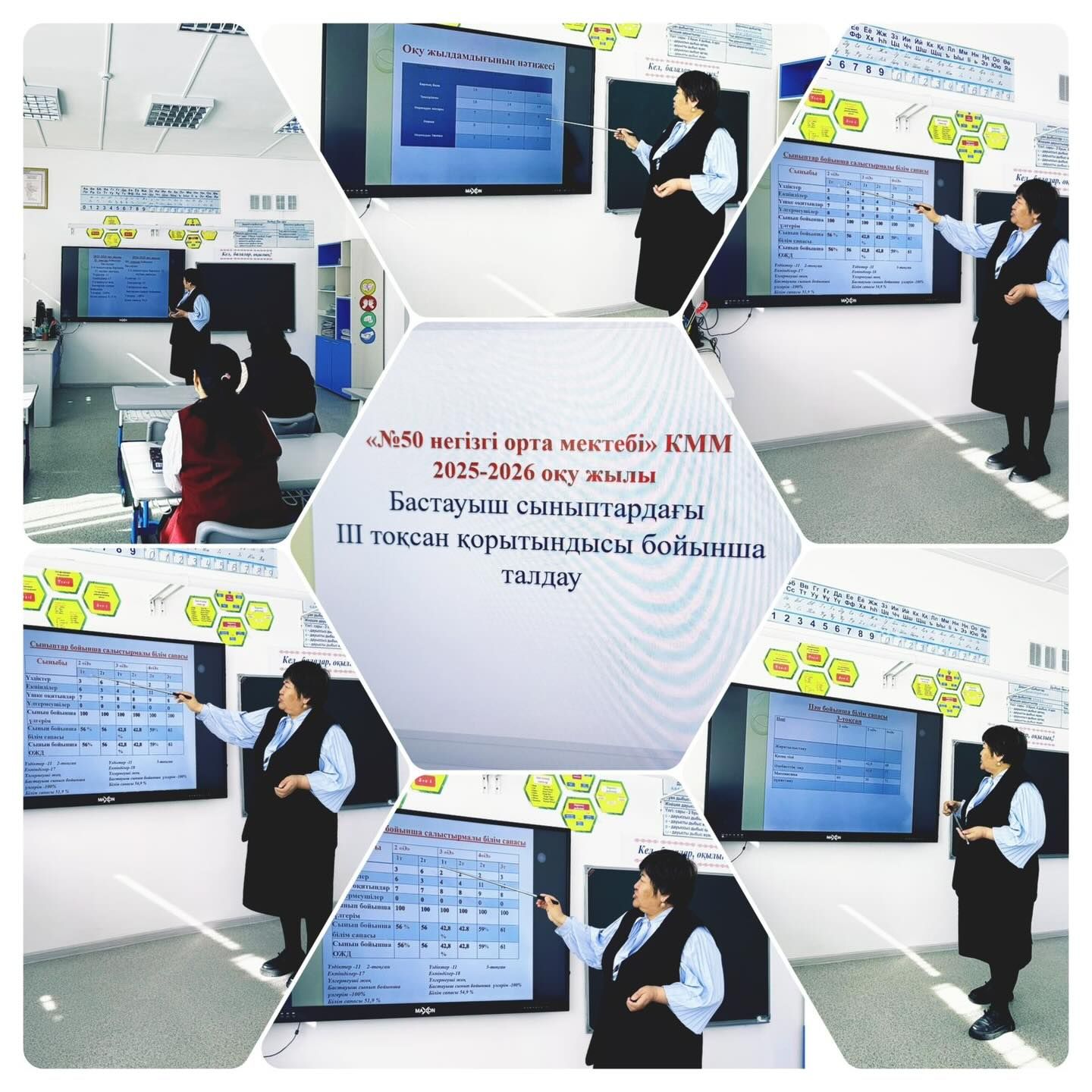 sch50_krg_1774539650_3861440808746749067_13204184636_1