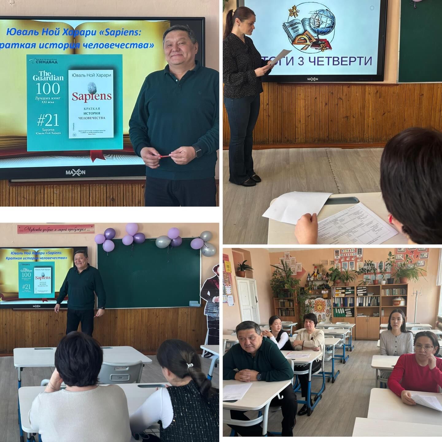 sch50_krg_1774539662_3861440987382185477_13204184636