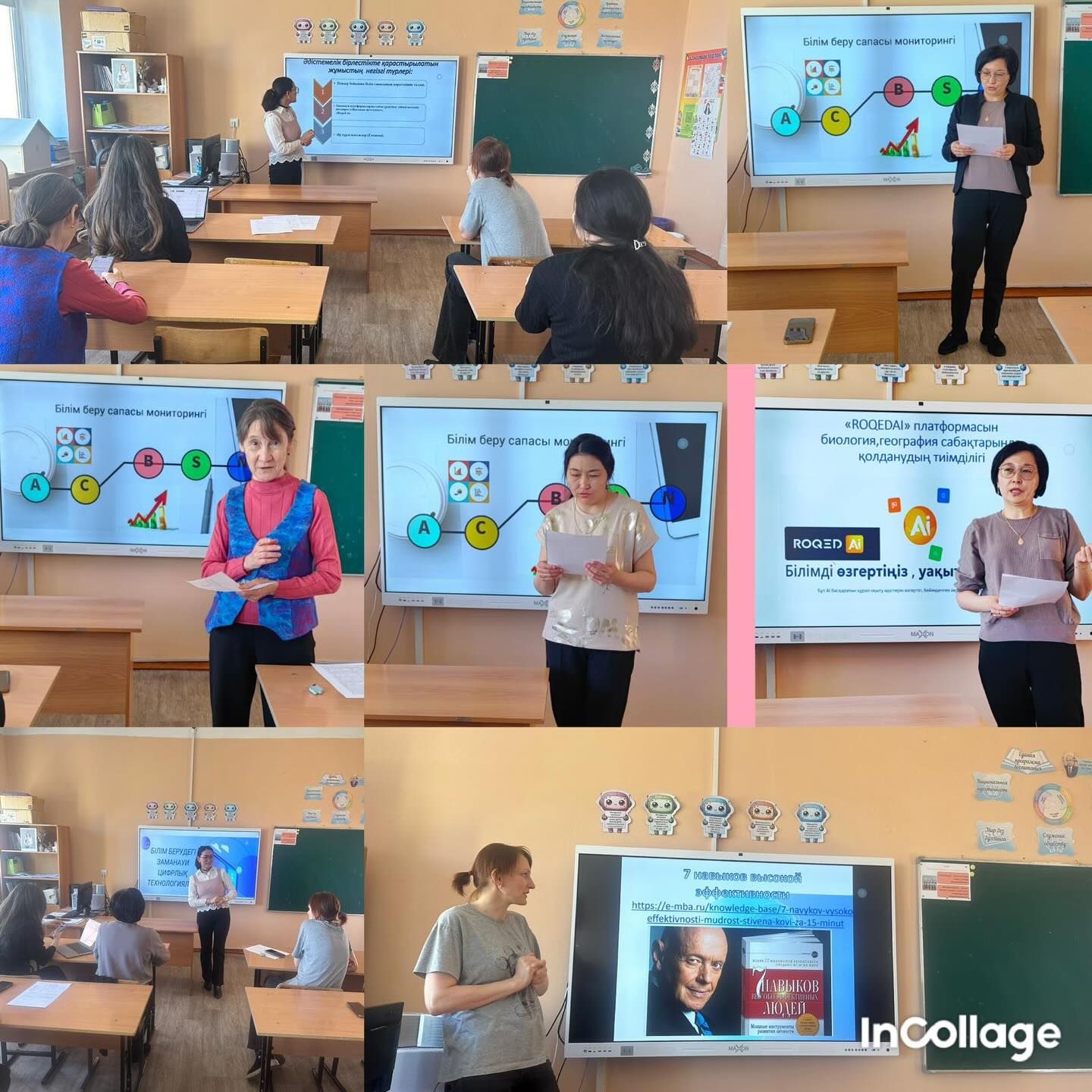 sch50_krg_1774539712_3861441415628999217_13204184636