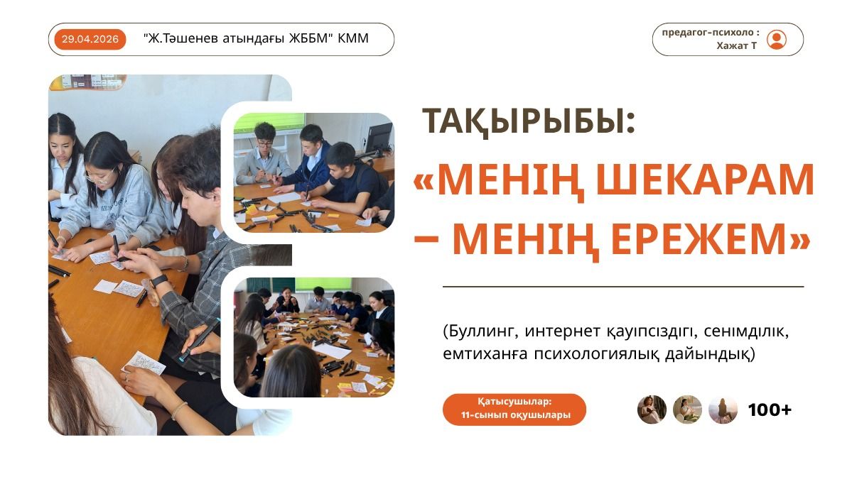 08acaed0-e214-4572-a179-e461af4ccc8c