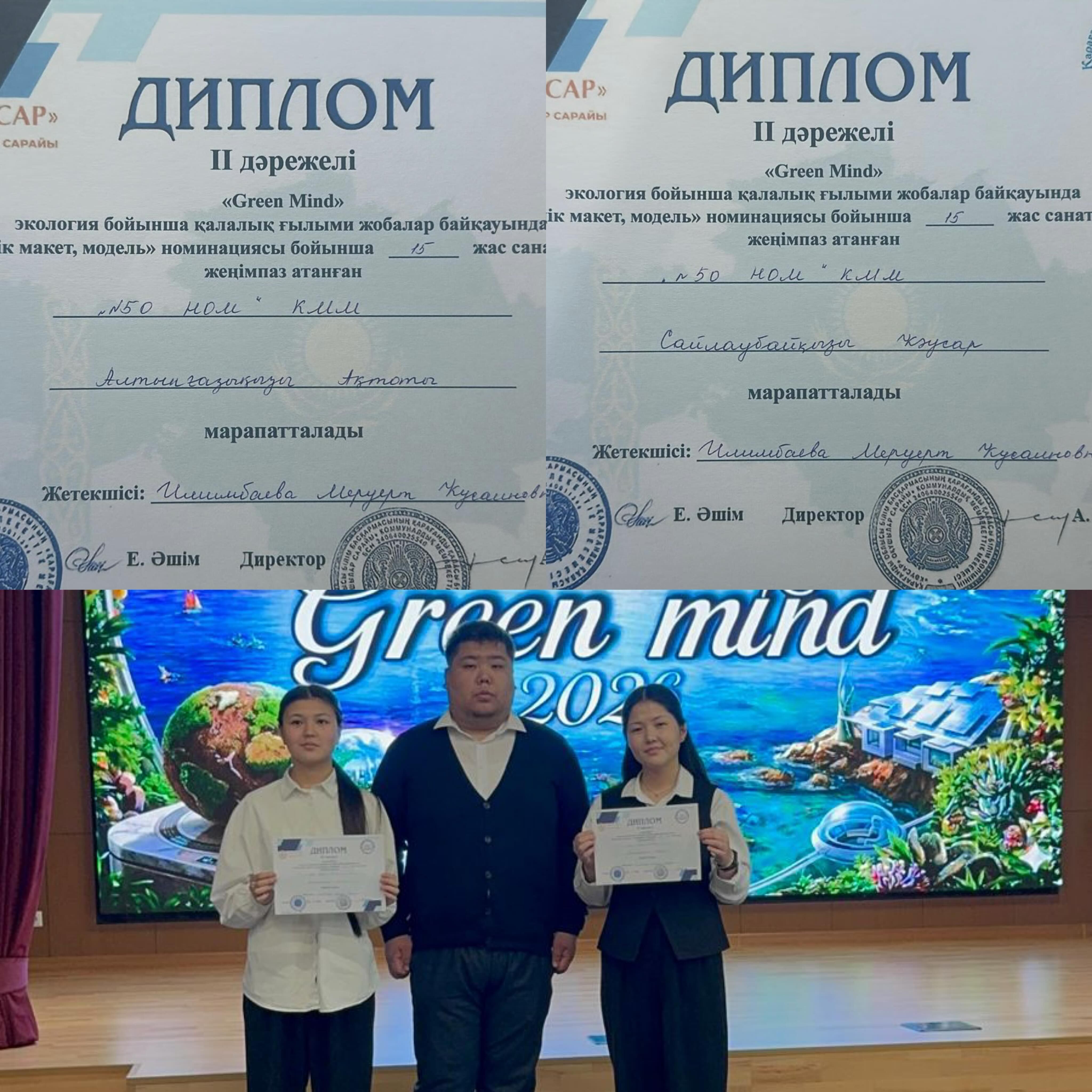 sch50_krg_1778845312_3897559361550121973_13204184636
