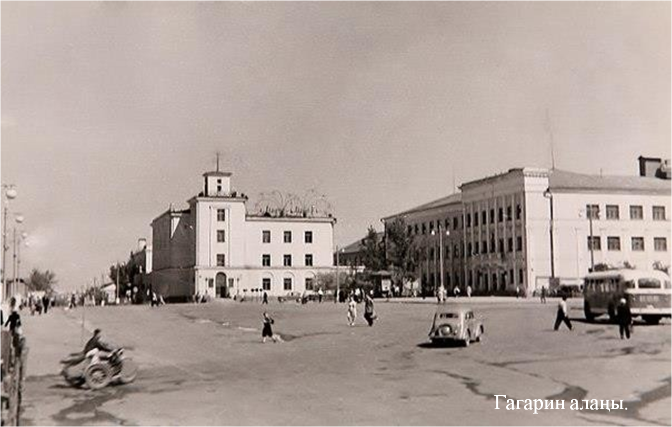 Улицы города караганды. Площадь Гагарина Караганда. Караганда 50 годы. Караганда старый город 1966 год. Караганда 1954.