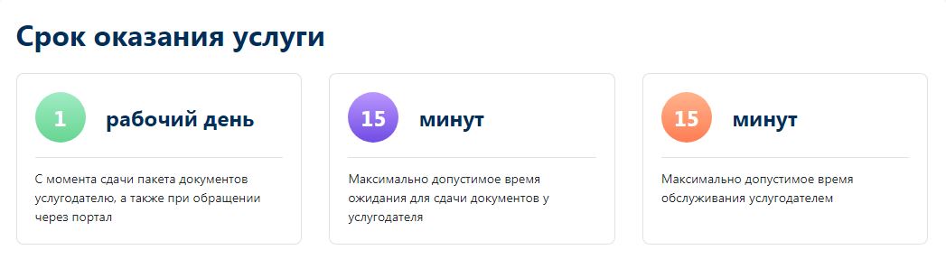 Педиатр билимал