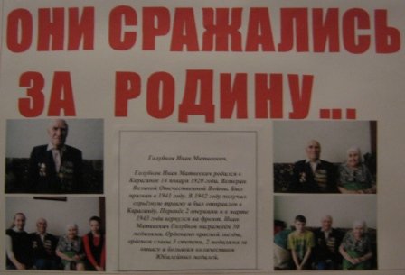 Голубков