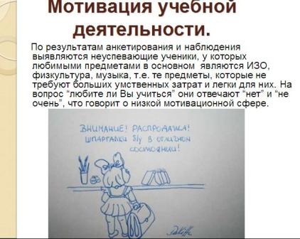педсов9