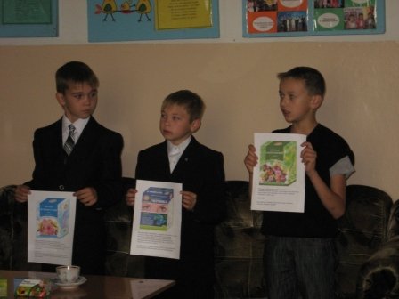 день зоровья