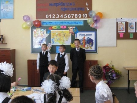 урок 1 сентября в 4-х классах