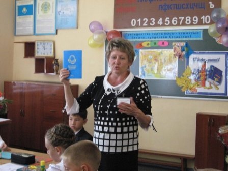 урок 1 сентября в 4-х классах
