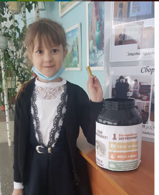 Ружель 27 школа