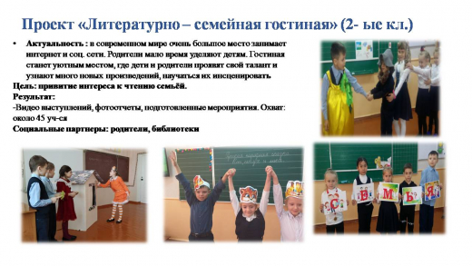 Витвицкая Н.Л.