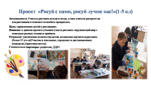 Бабинова Е.В.