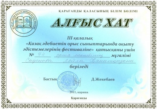 Босанған әйелдердің жыныс мүшелерінің фотосуреттері