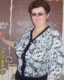 Валуйская Галина Васильевна 