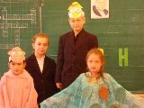 Открытые уроки в начальной школе