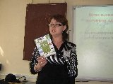Педагогический совет. 3 апреля 2009 года. 